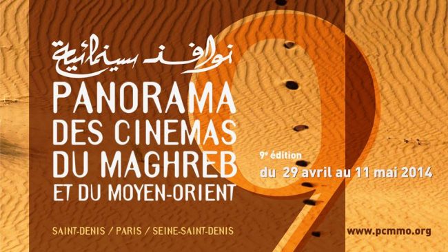 Panorama des cinémas du Maghreb et du Moyen Orient